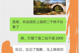 长垣讨债公司成功追回消防工程公司欠款108万成功案例